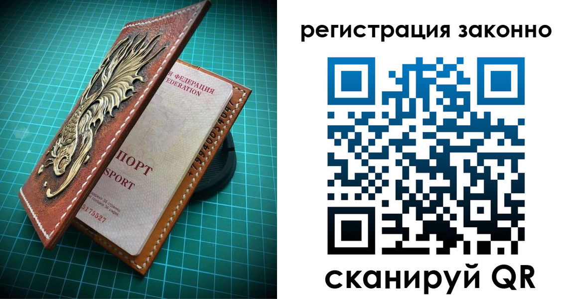 временная регистрация в квартире в Зернограде