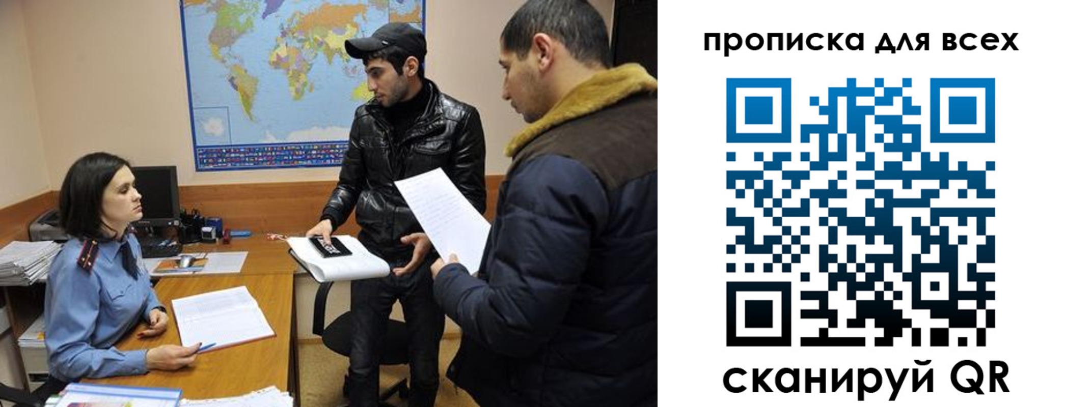 прописка для кредита в Зернограде