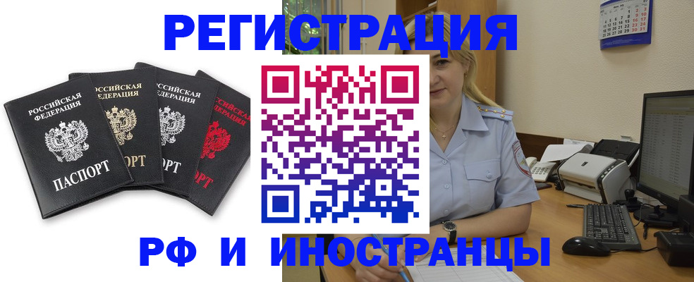 регистрация для школы в Зернограде