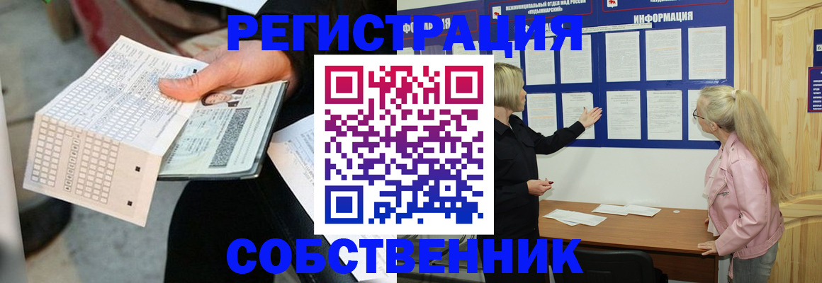 регистрация для дет. сада в Зернограде